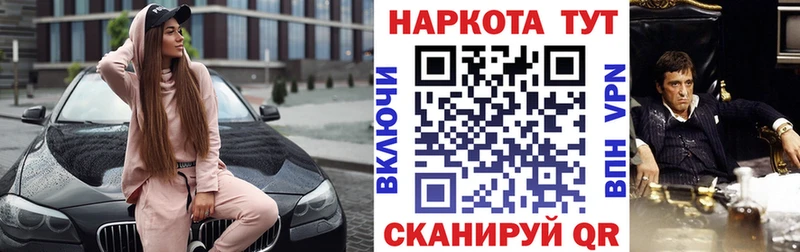 Где найти наркотики Петровск-Забайкальский КОКАИН  Меф  Гашиш  blacksprut зеркало  Бошки Шишки 
