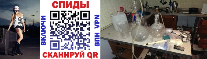 Amphetamine VHQ  Петровск-Забайкальский 