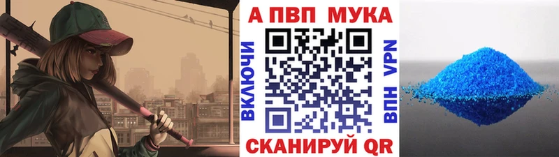 Alfa_PVP Соль  мега ONION  Петровск-Забайкальский 