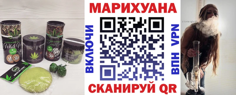 где найти   Петровск-Забайкальский  нарко площадка формула  Canna-Cookies конопля 