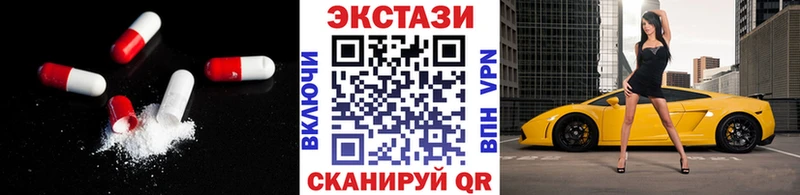omg ССЫЛКА  что такое наркотик  Петровск-Забайкальский  Экстази 250 мг 