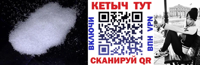 Кетамин ketamine Петровск-Забайкальский
