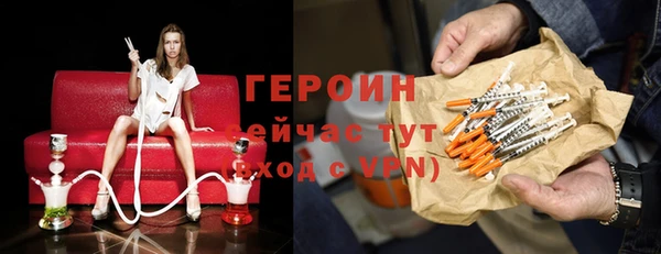 кокаин VHQ Горно-Алтайск