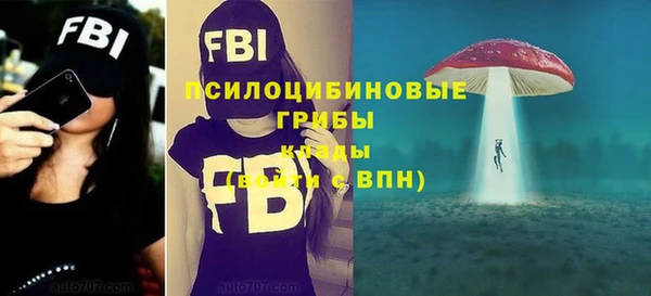 кокаин VHQ Горно-Алтайск