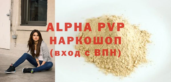 a pvp Горнозаводск