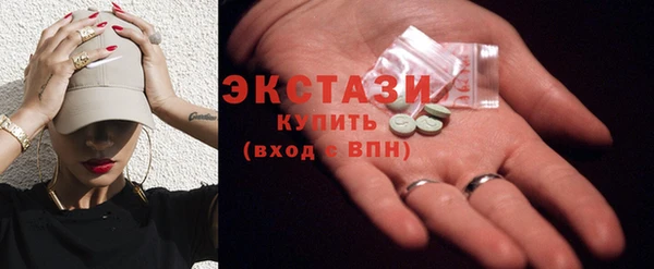кокаин VHQ Горно-Алтайск