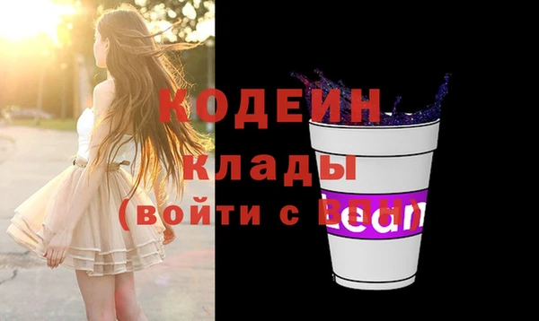 сатива Горняк