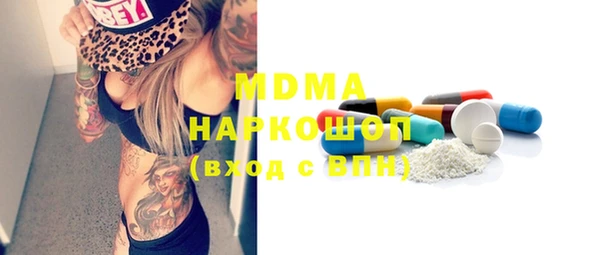 сатива Горняк