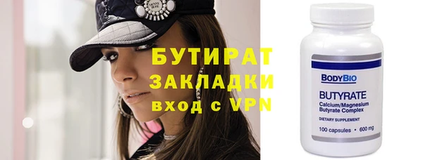 кокаин VHQ Горно-Алтайск