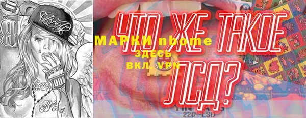 сатива Горняк