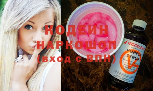 кокаин VHQ Горно-Алтайск