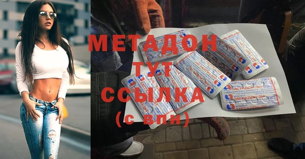 кокаин VHQ Горно-Алтайск