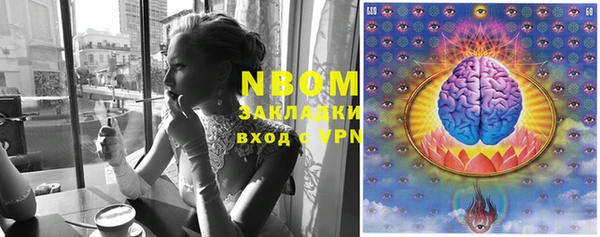 кокаин VHQ Горно-Алтайск