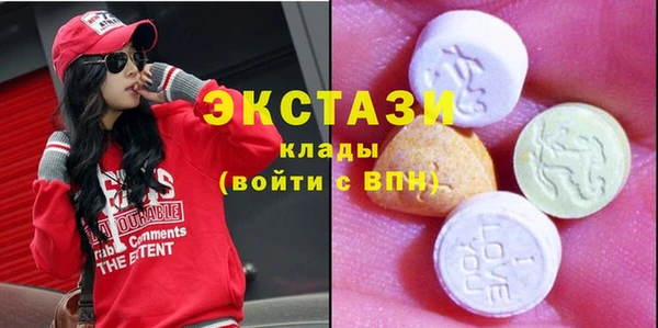 кокаин VHQ Горно-Алтайск