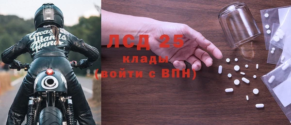 кокаин VHQ Горно-Алтайск