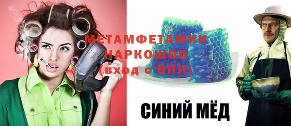 сатива Горняк