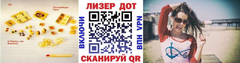 маркетплейс Telegram  Петровск-Забайкальский  LSD-25 экстази кислота 