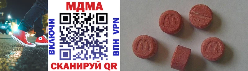 MDMA crystal  Петровск-Забайкальский 
