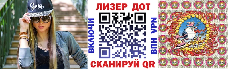 Наркотические марки 1,8мг  где можно купить   Петровск-Забайкальский 