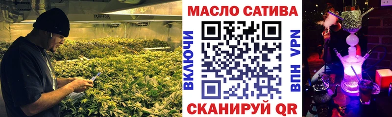 ТГК жижа Петровск-Забайкальский
