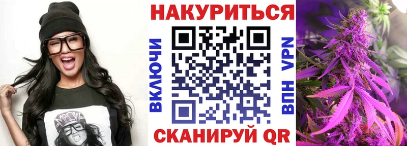 мега зеркало  наркотики  Петровск-Забайкальский  Бошки марихуана марихуана 